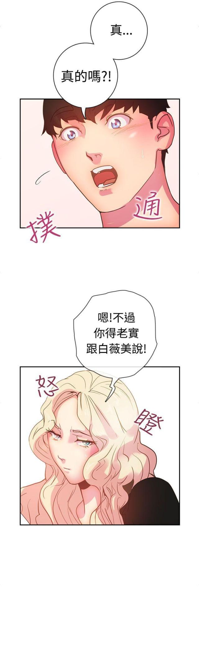 第9话14