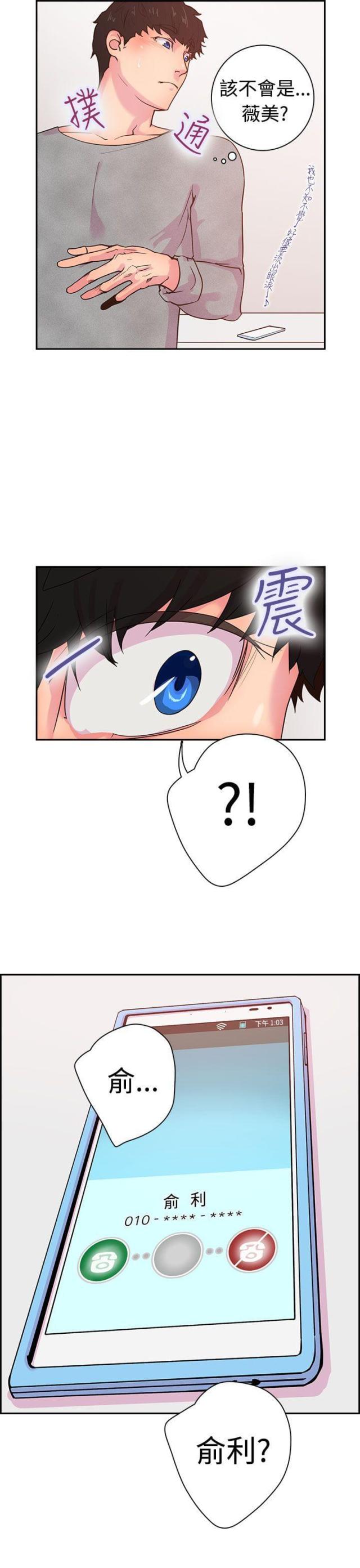 第7话18