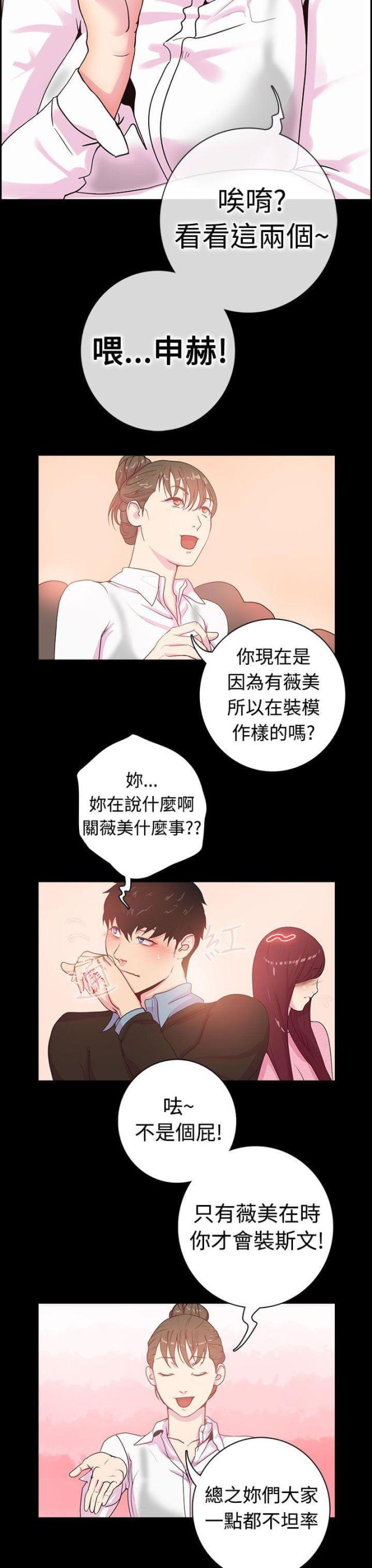 第1话5