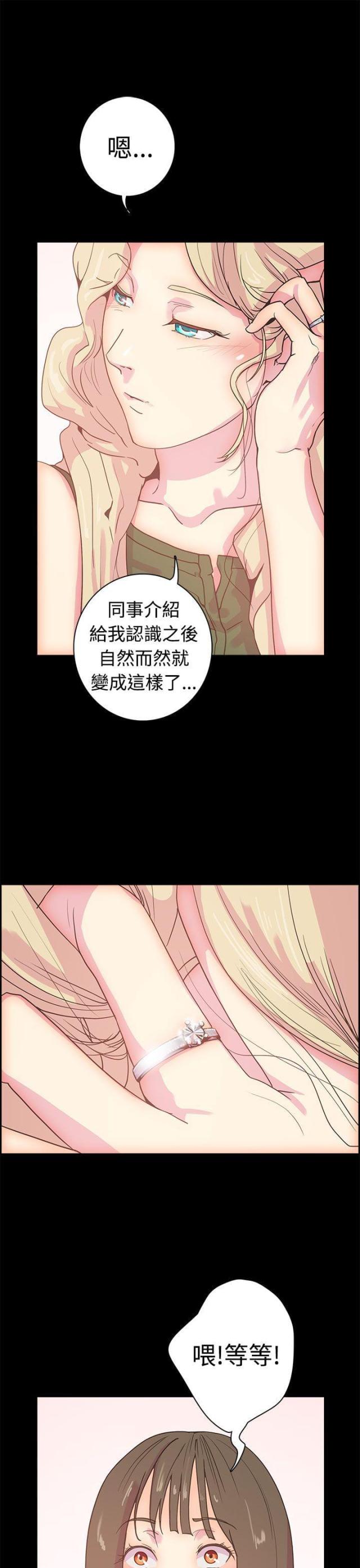 第7话12
