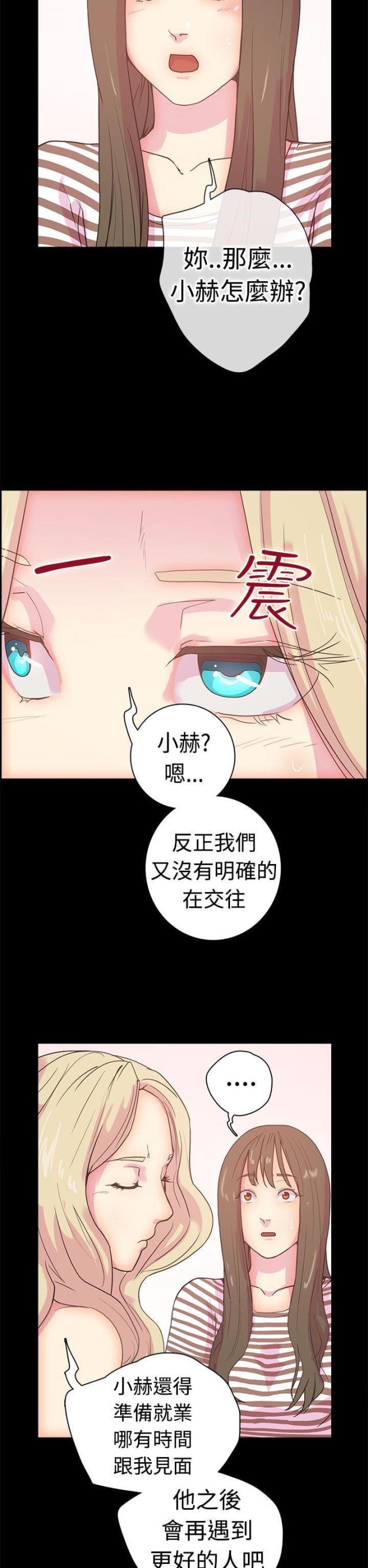 第7话13