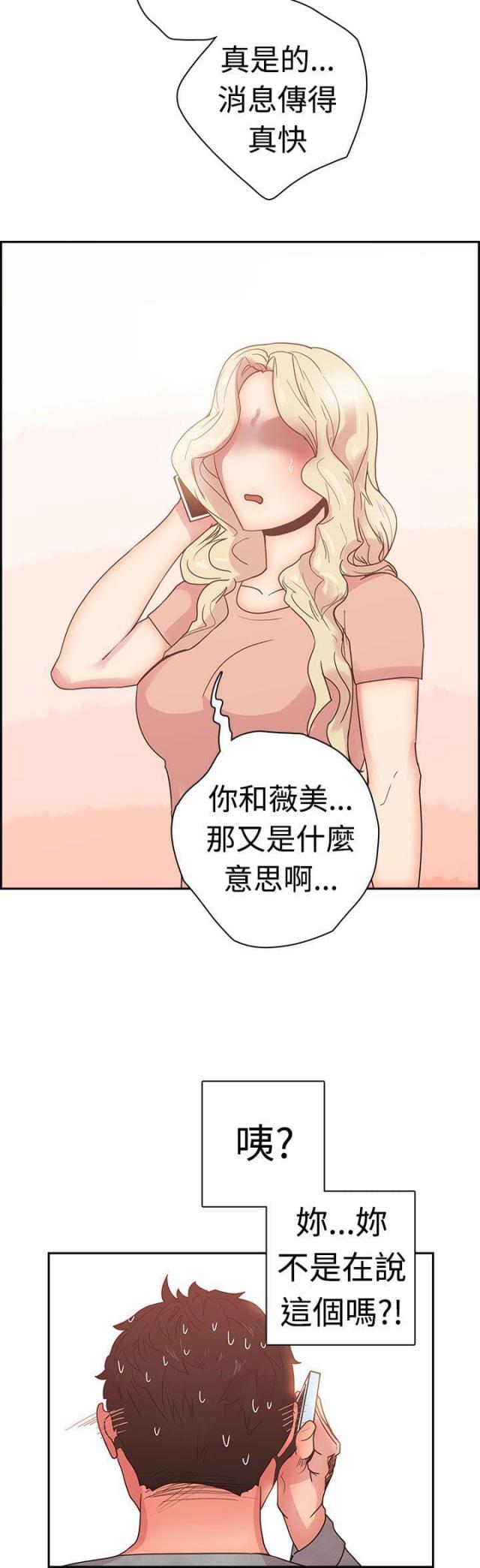 第8话2