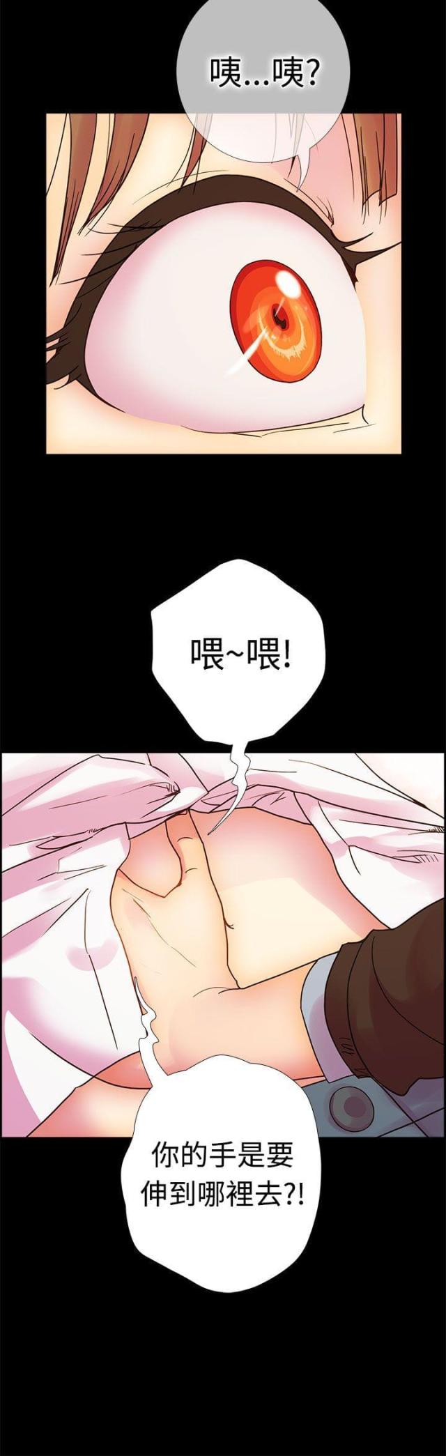 第11话5