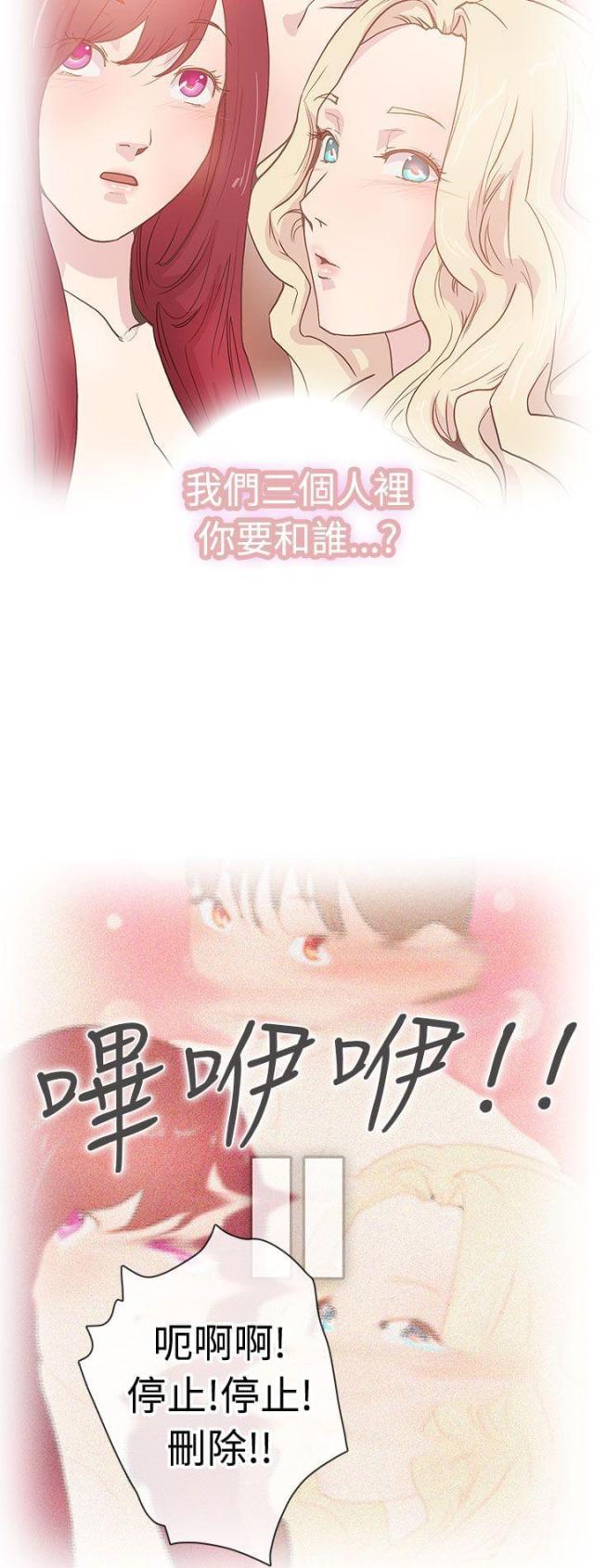 第5话5