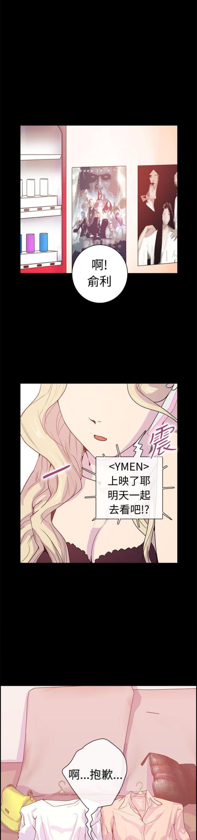 第6话14