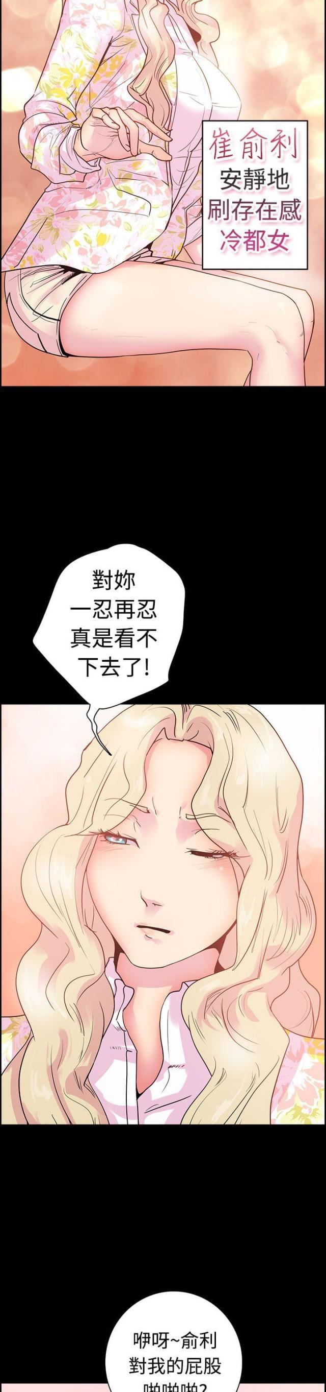 第1话7