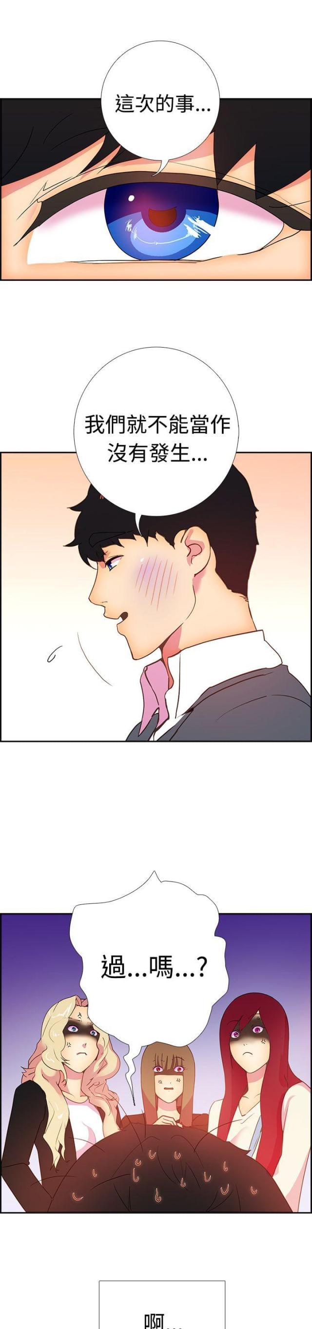 第16话13