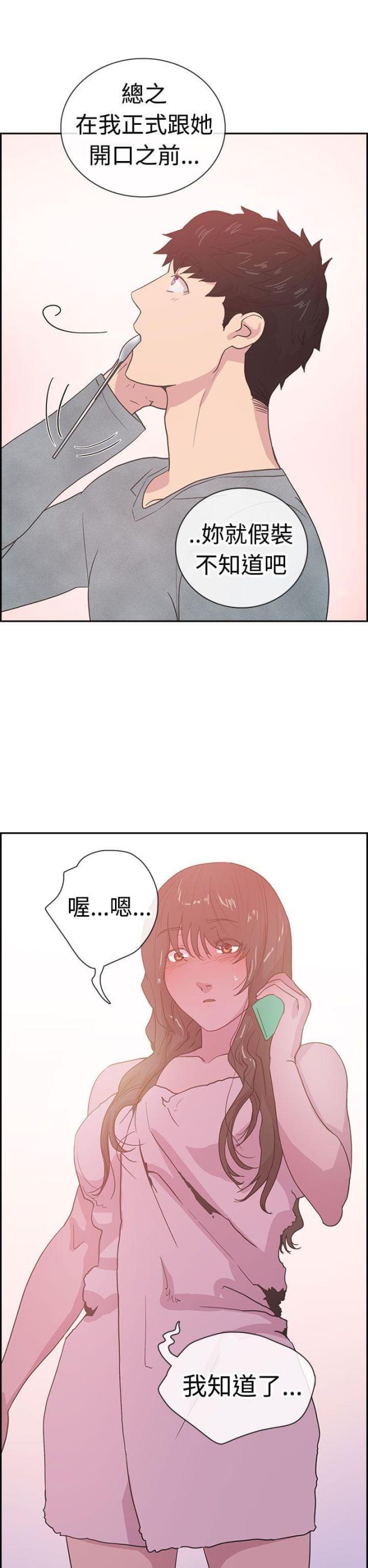 第5话16