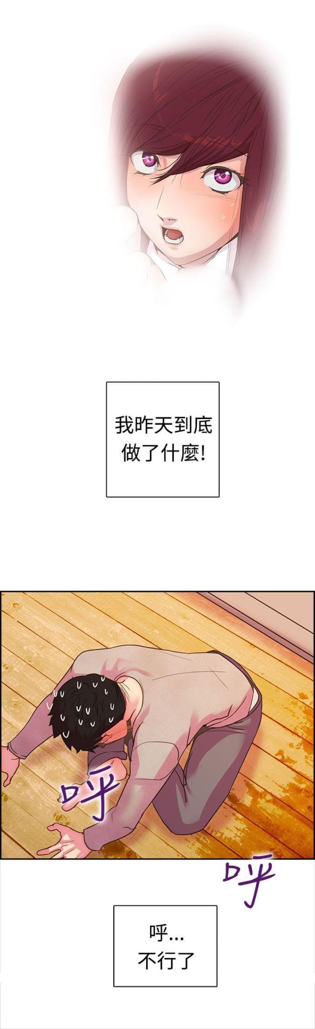 第9话20