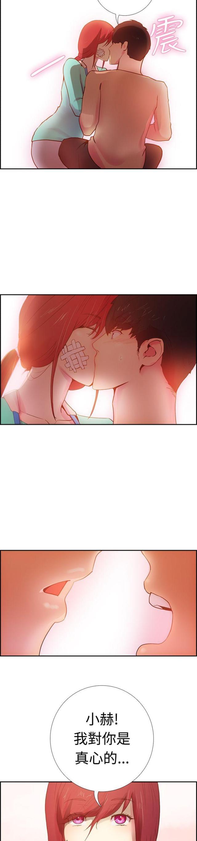第13话12