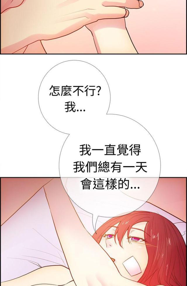 第13话16