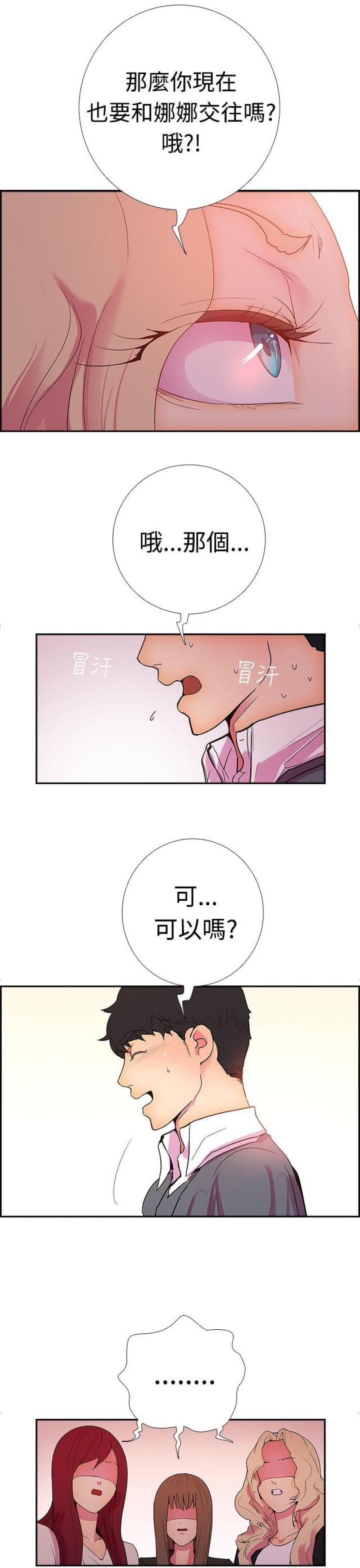 第16话6