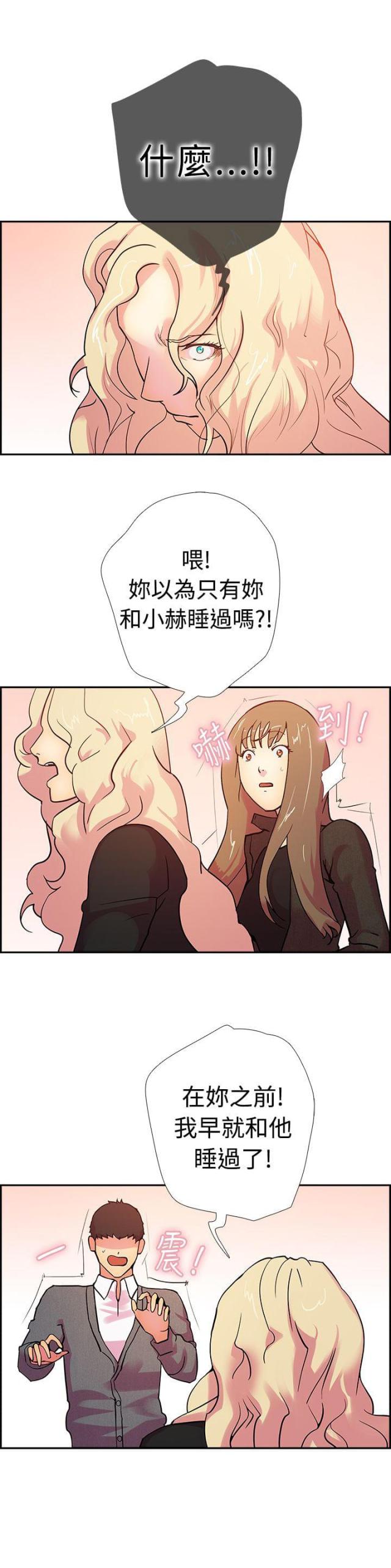 第15话14