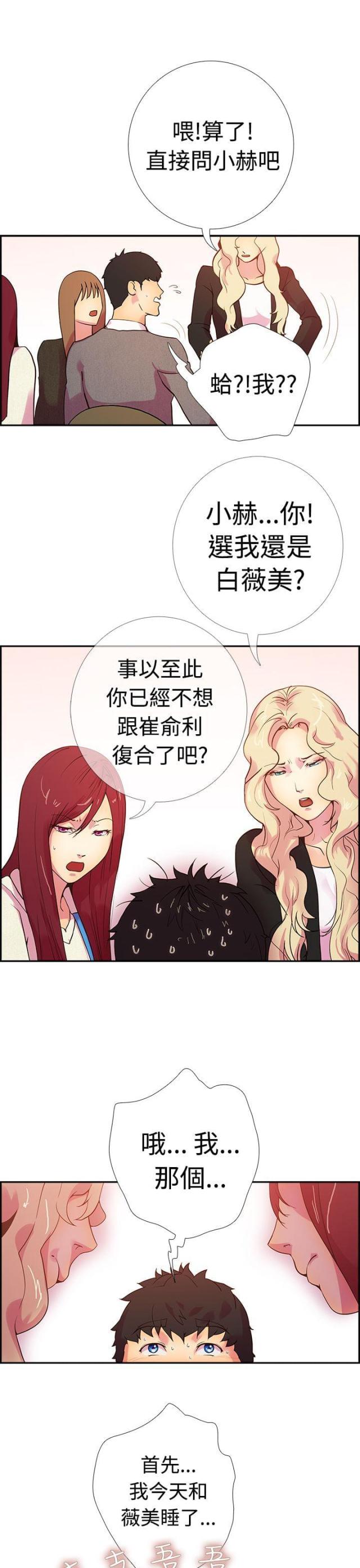 第15话5