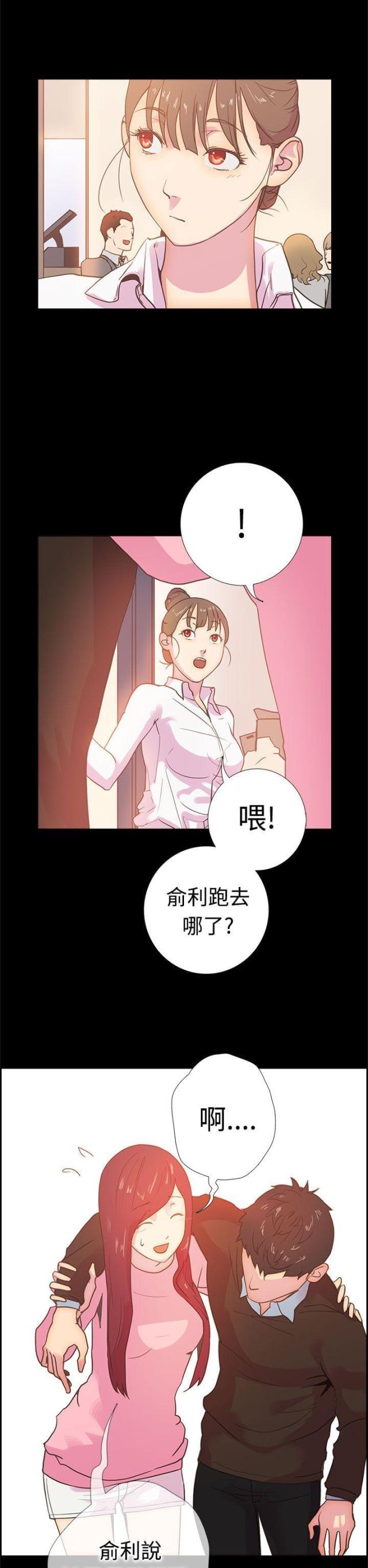 第10话6