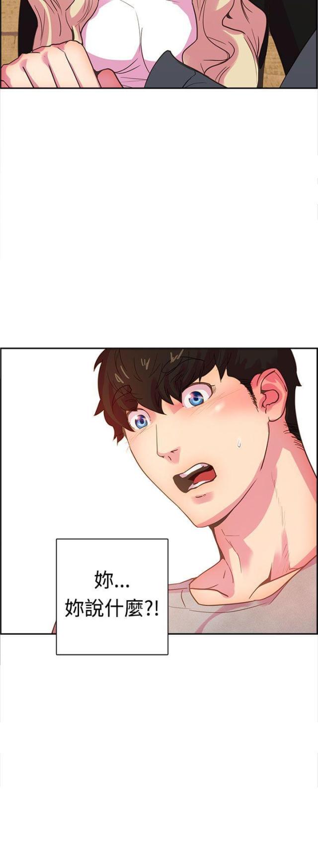 第9话8