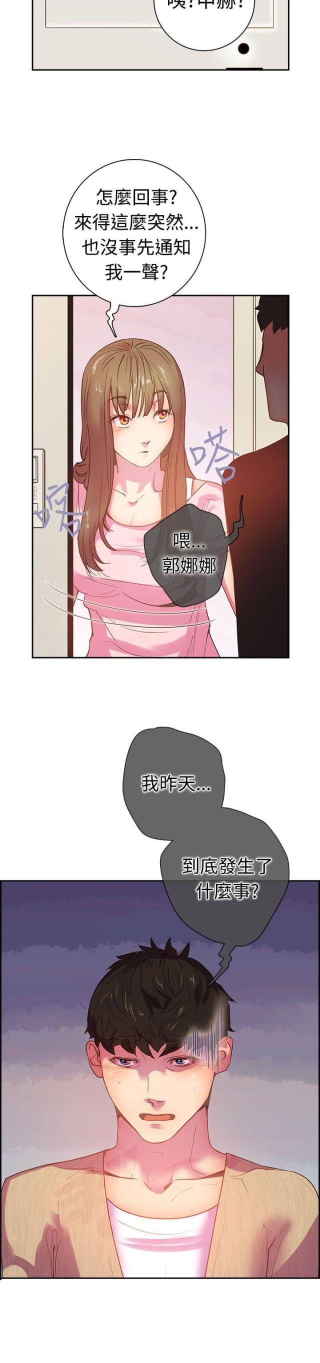 第9话22