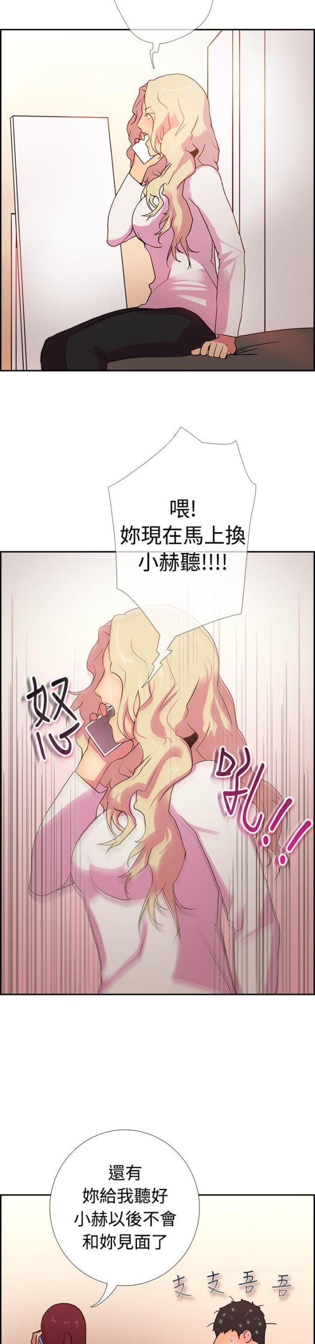 第14话15