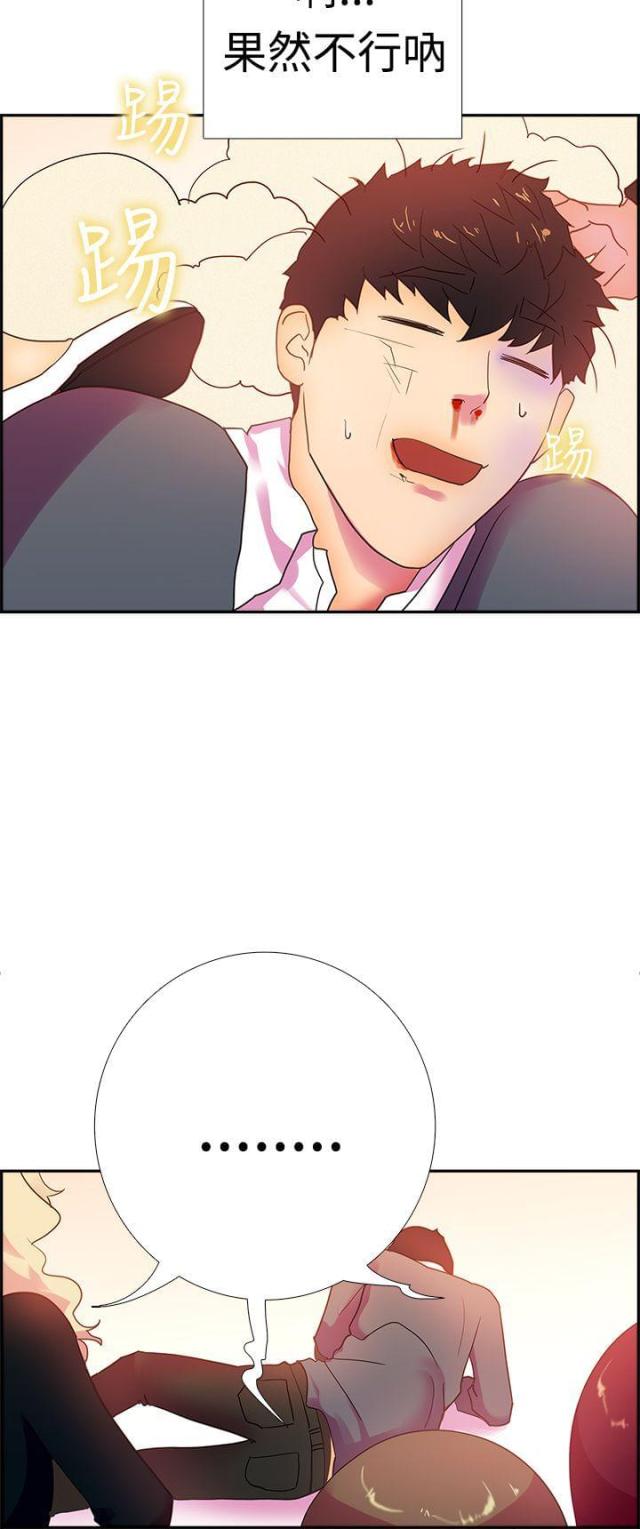 第16话14