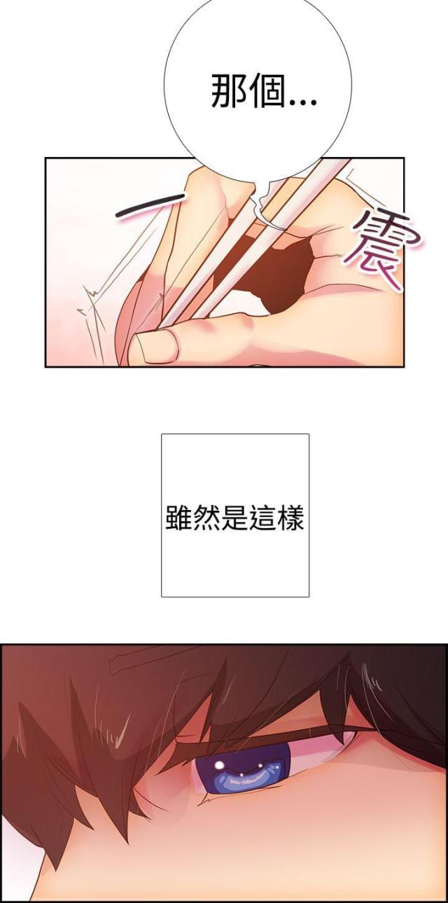 第13话10