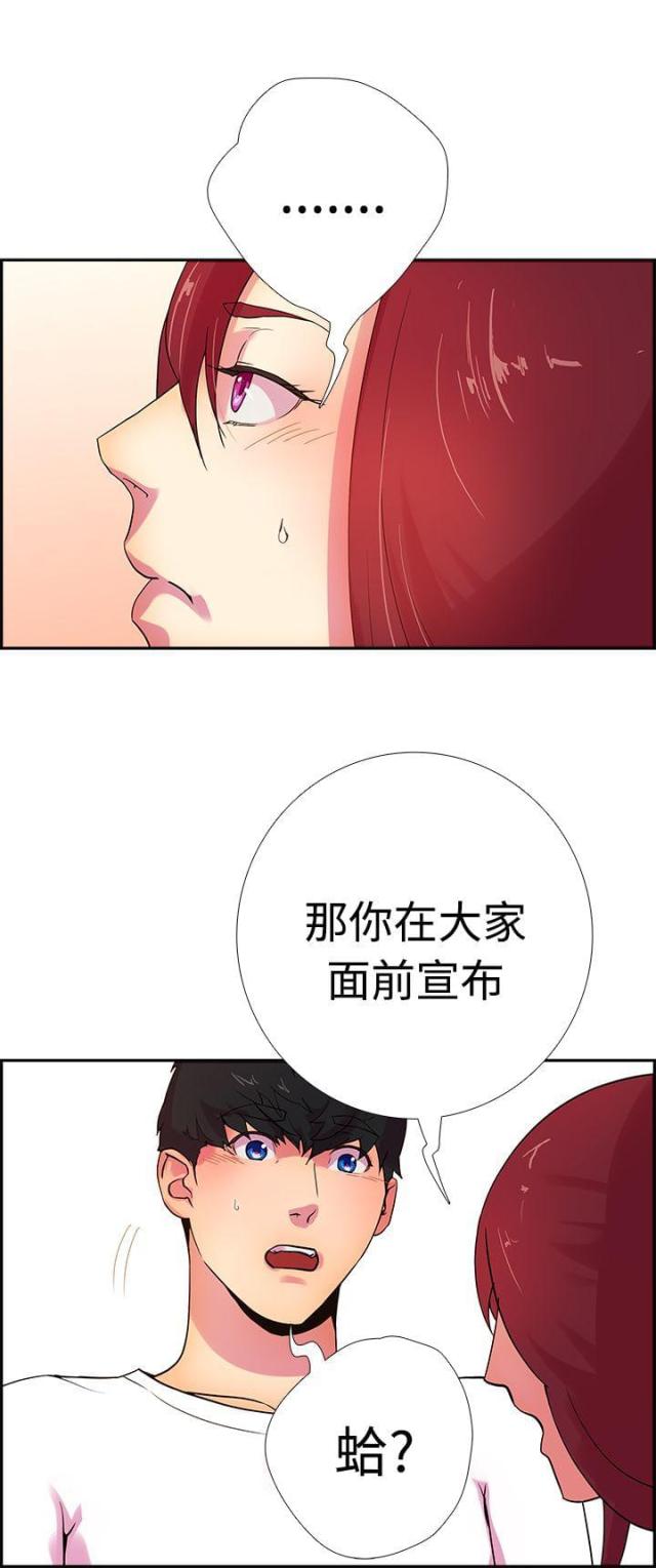 第14话19