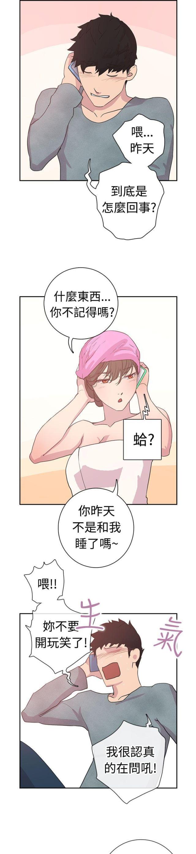 第5话9