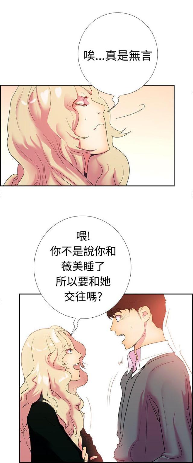 第16话5