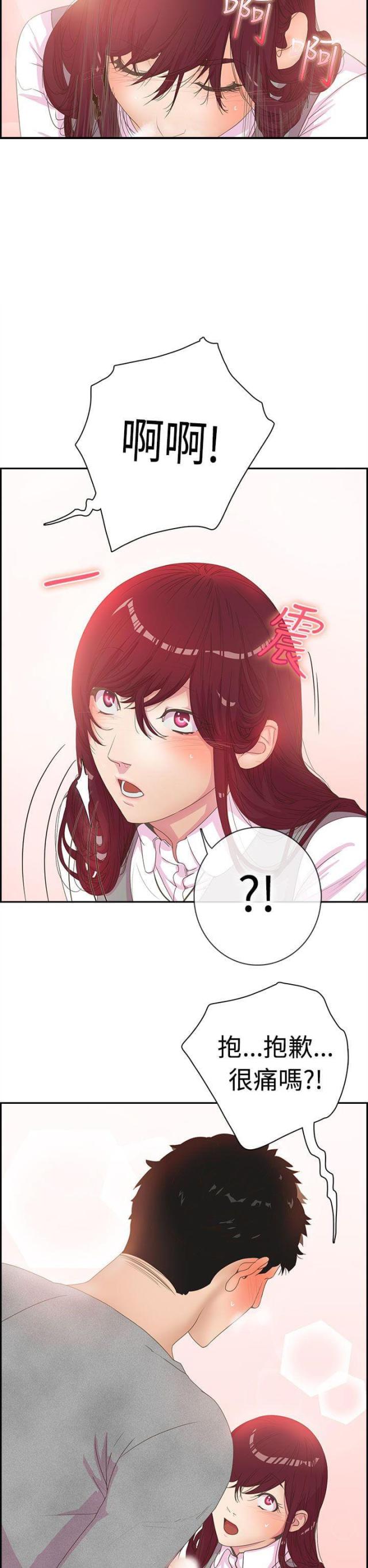 第4话1