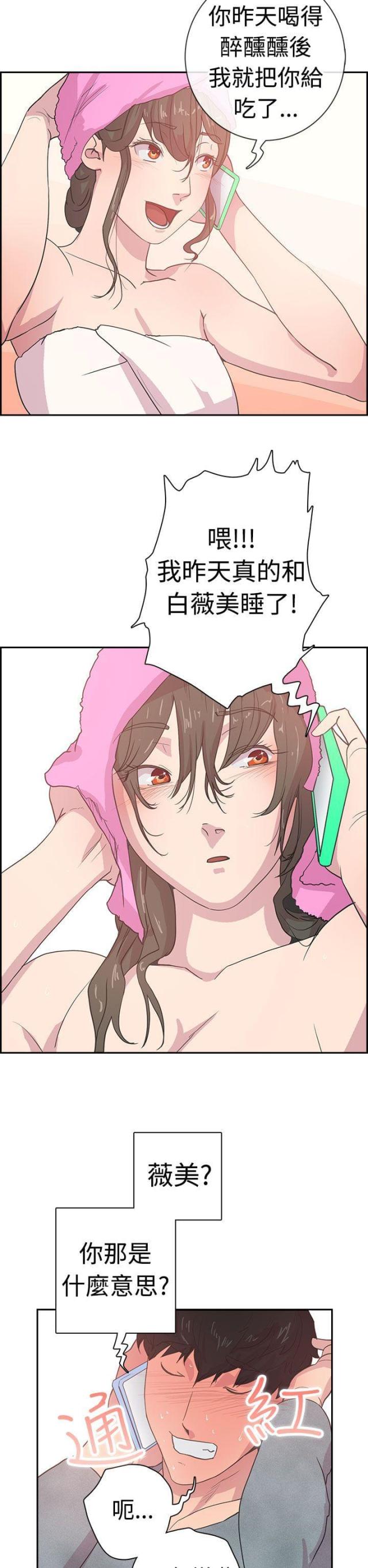 第5话10