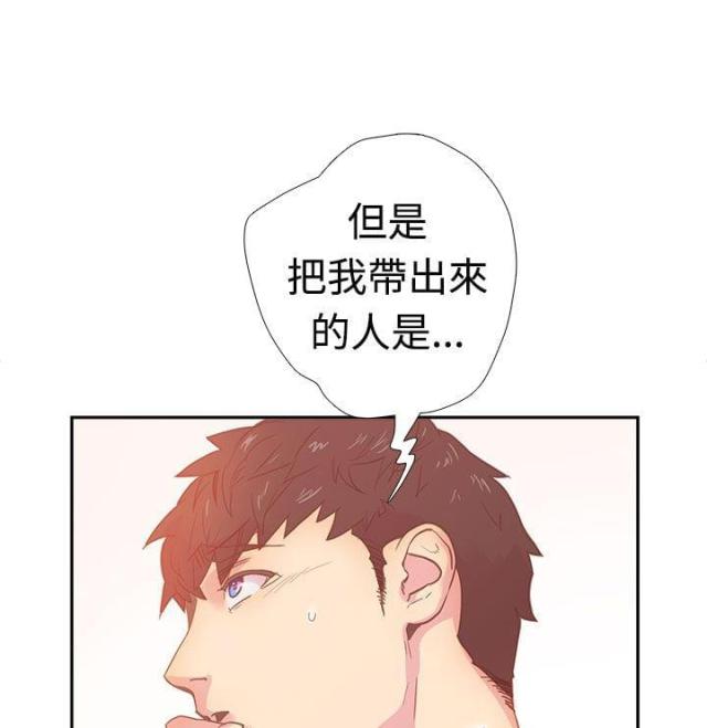 第10话3