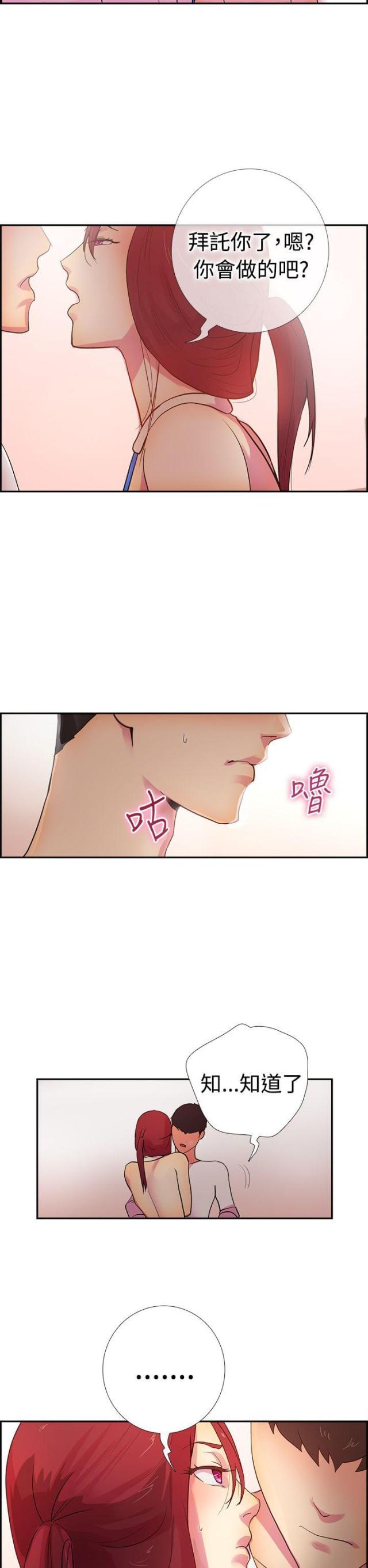第14话21