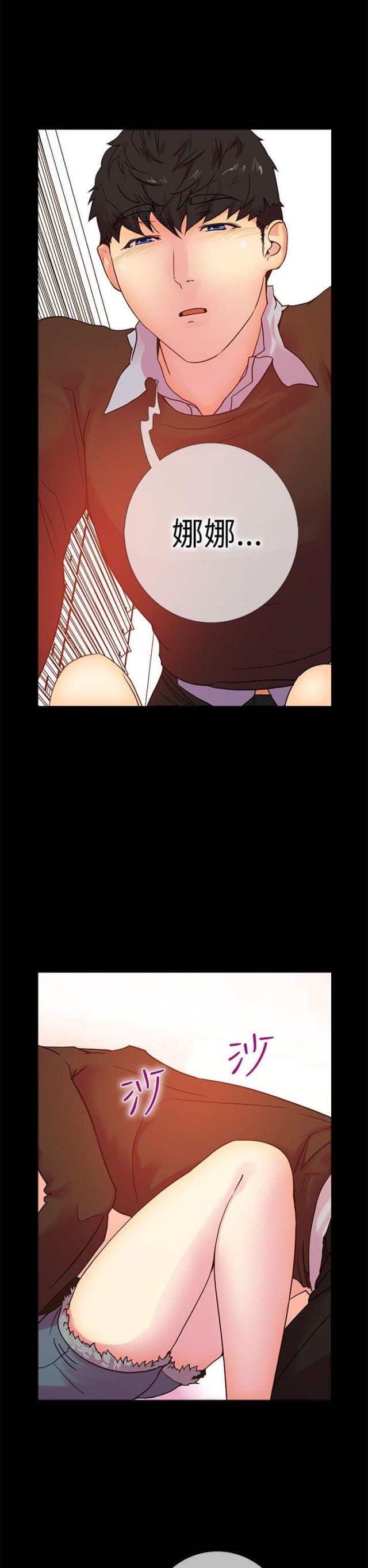 第11话4