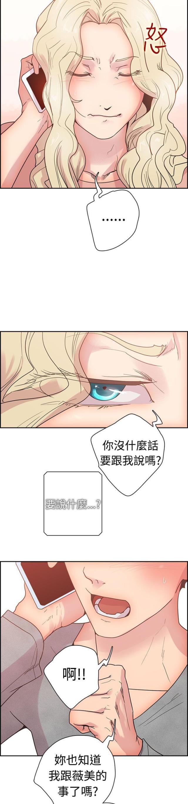 第8话1