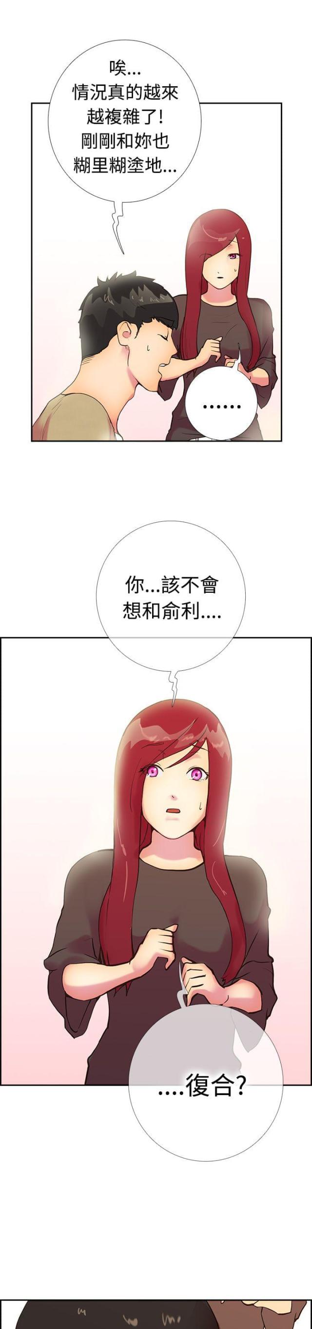 第12话15