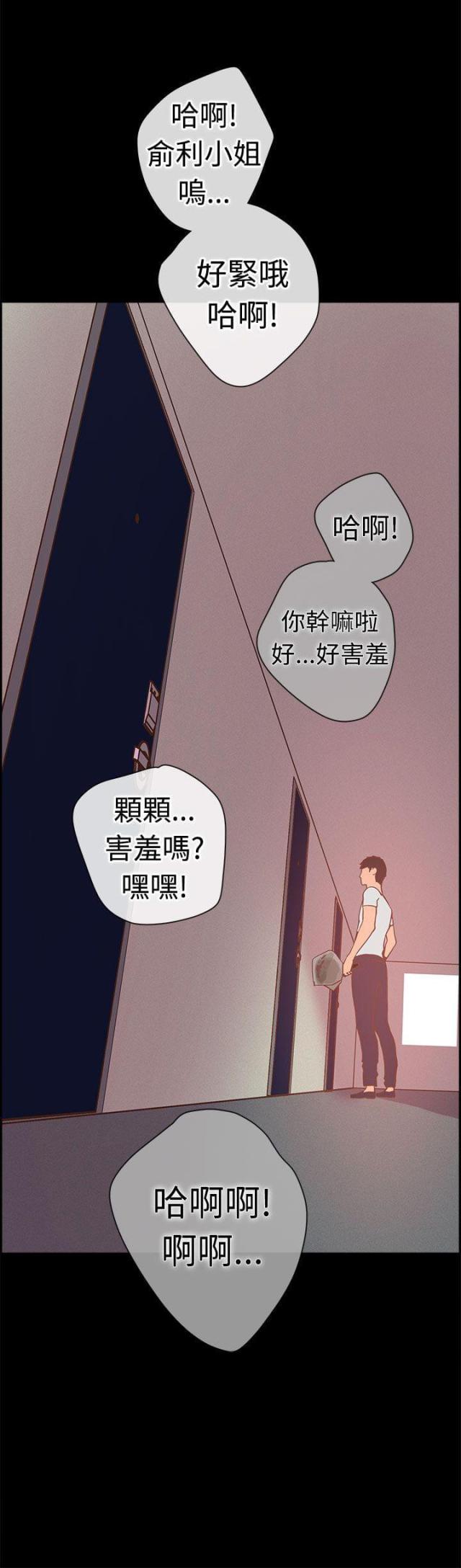 第7话8