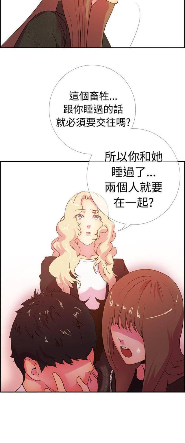 第15话7