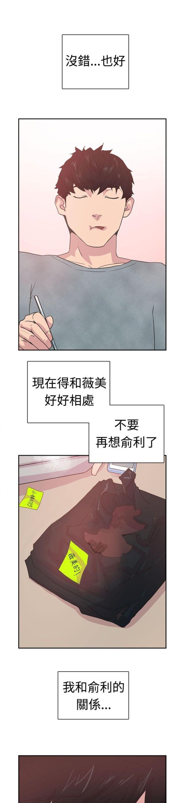 第5话18