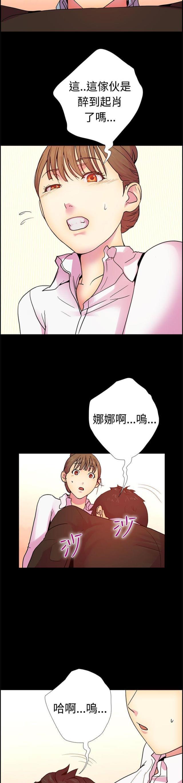 第11话7