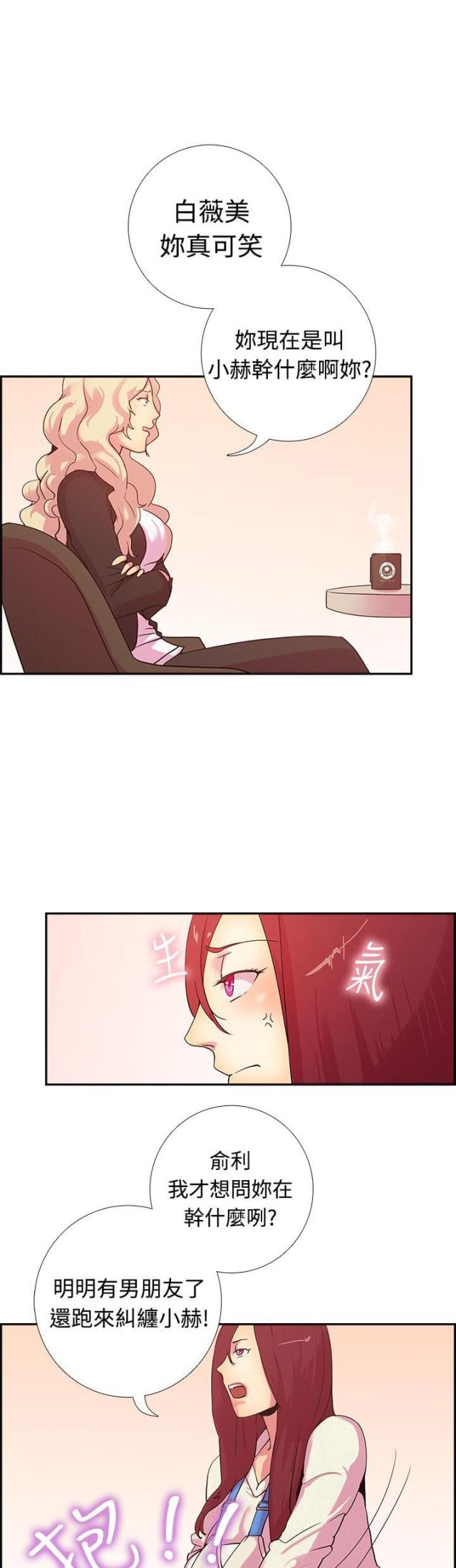 第15话3