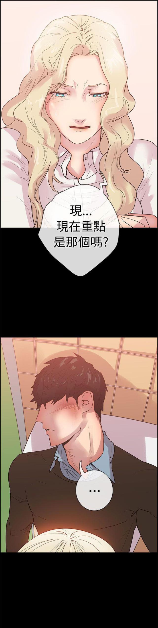 第8话12