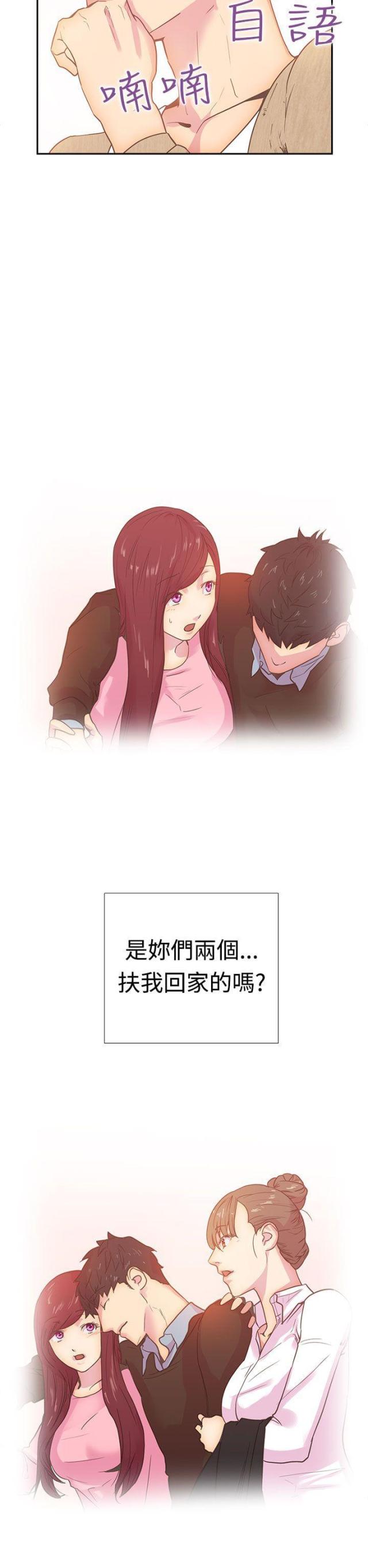 第10话4