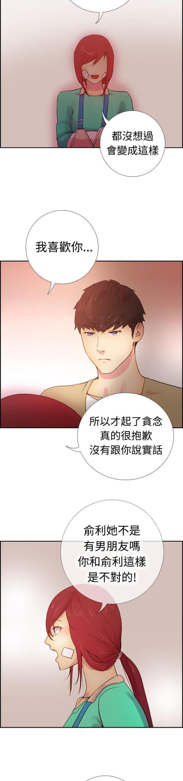 第13话9