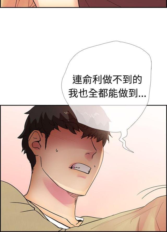 第12话25