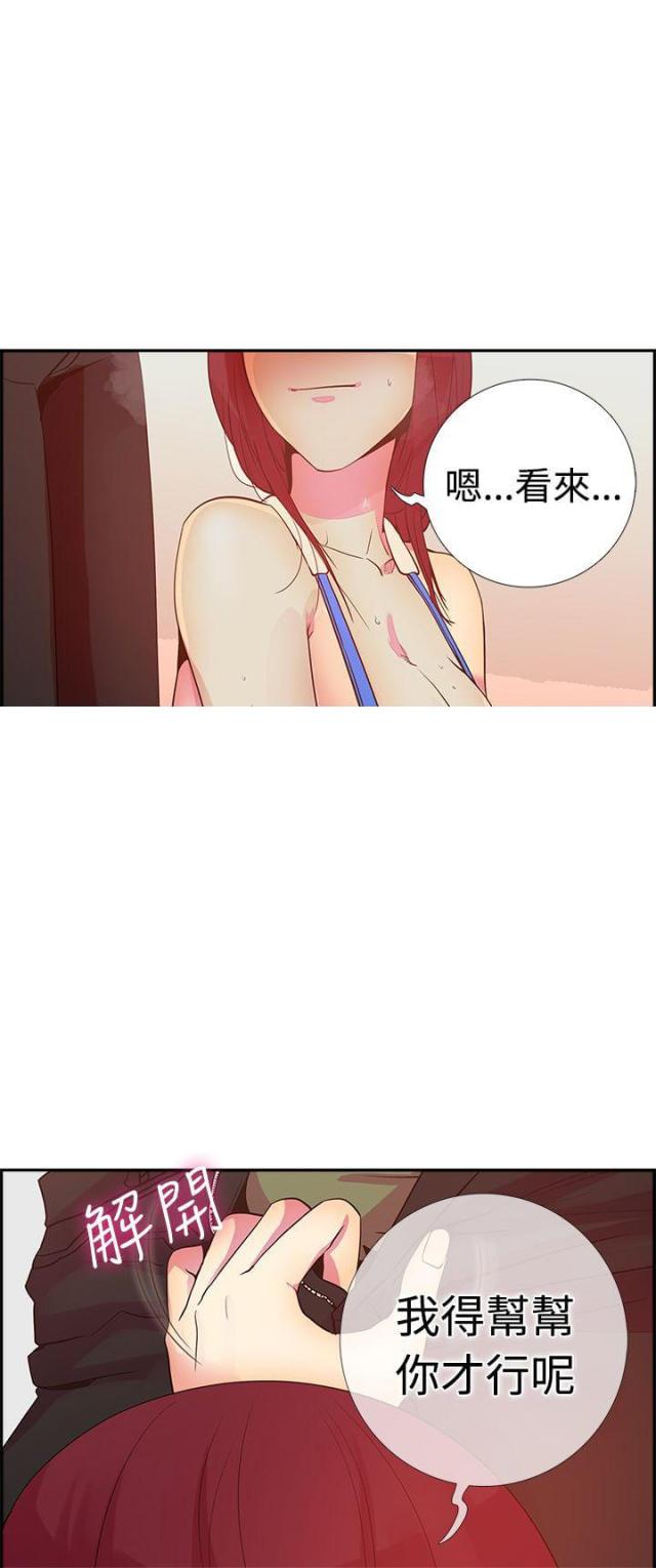 第14话5