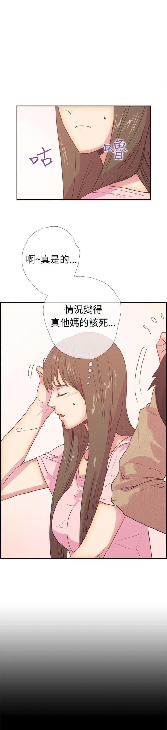 第10话5