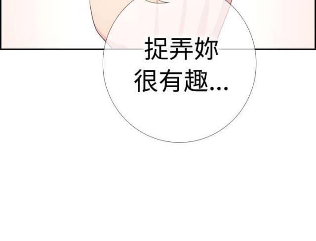 第3话2