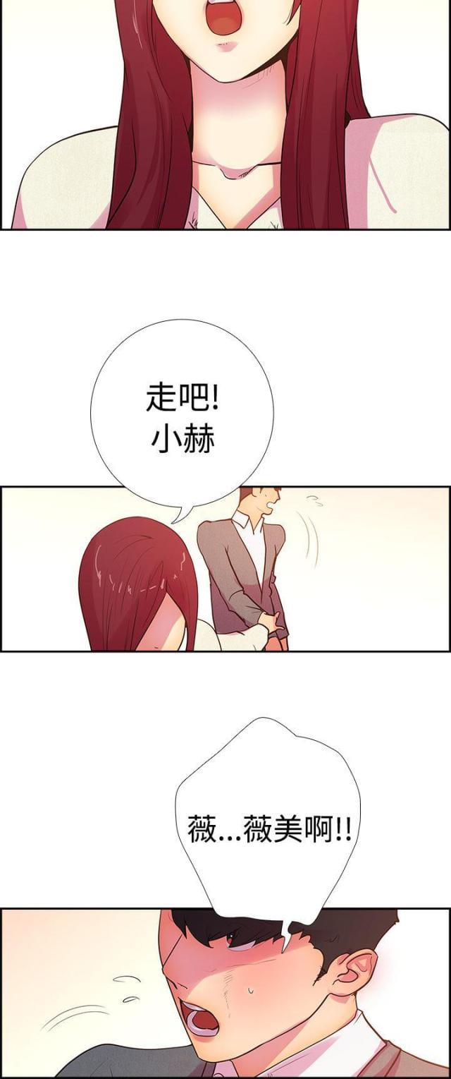 第15话10