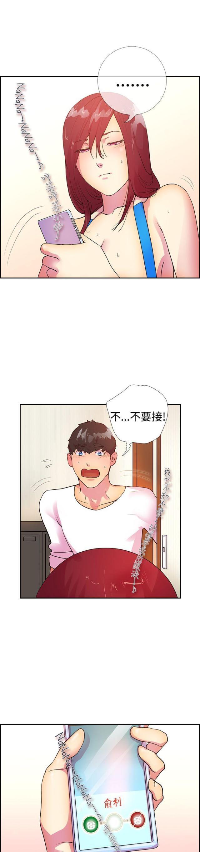 第14话12