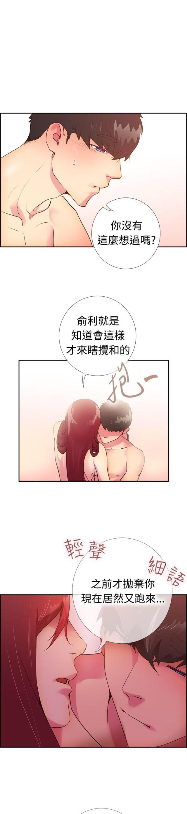 第13话17
