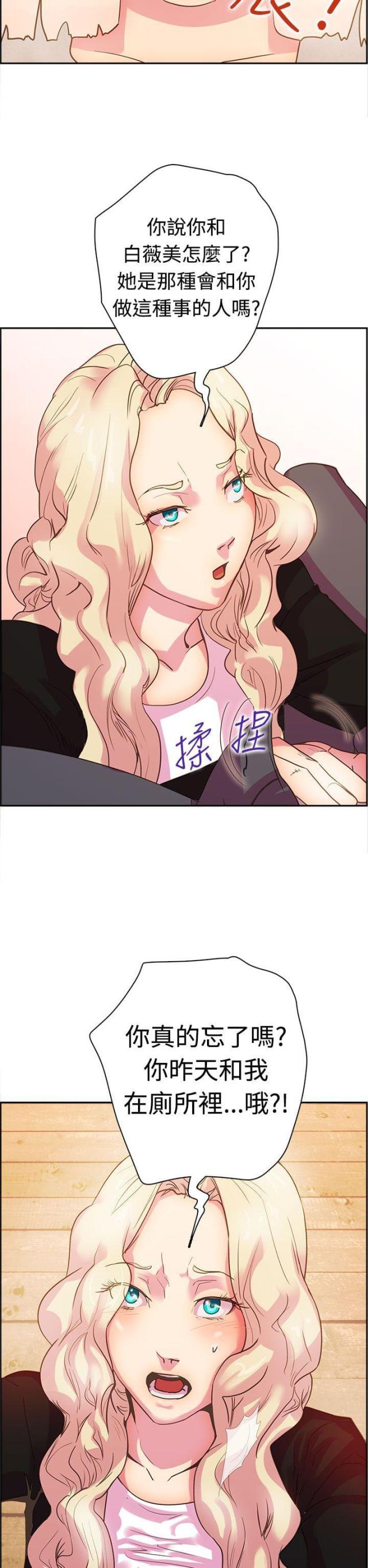 第9话7
